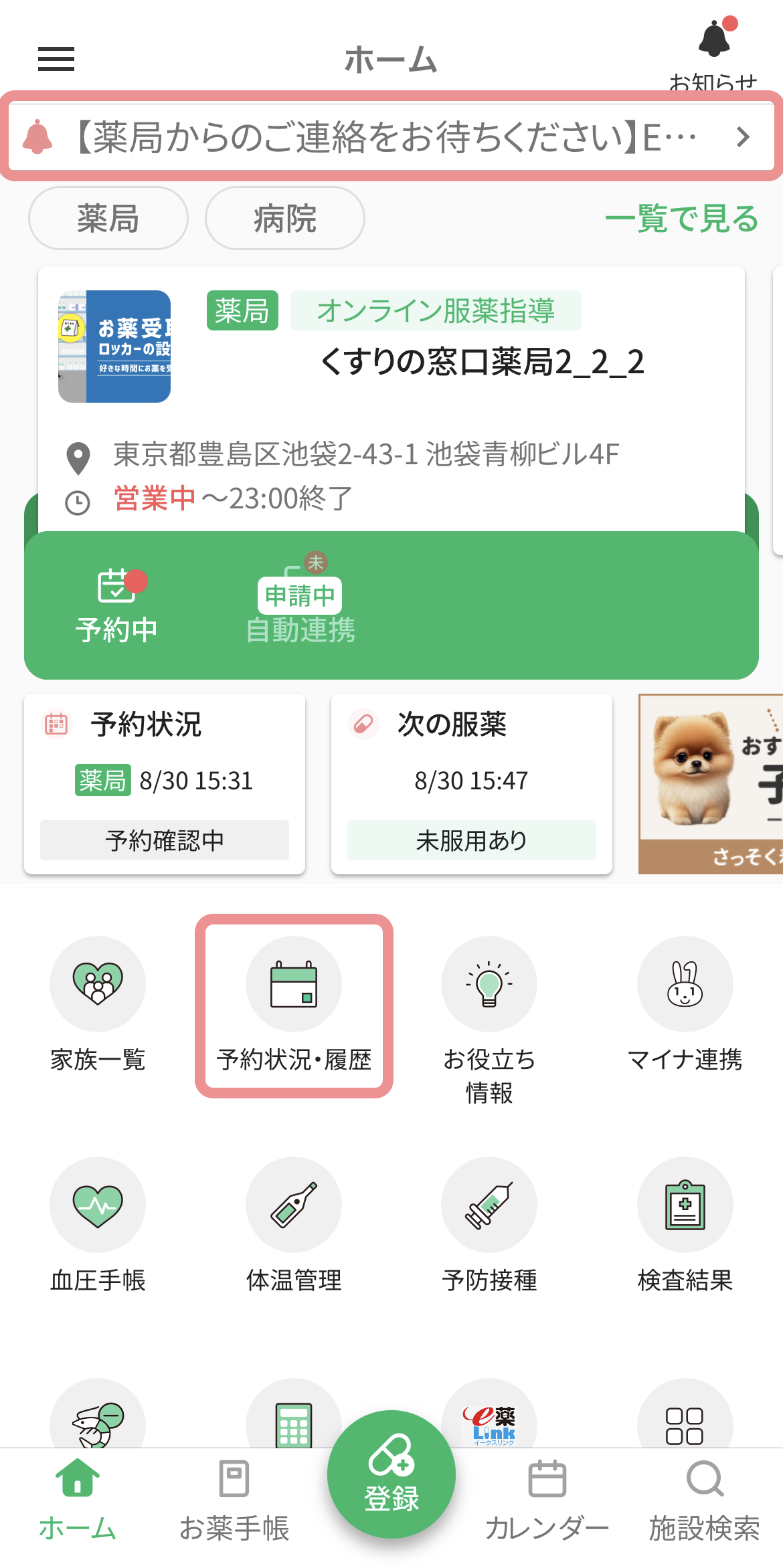 1